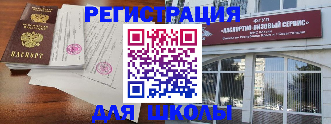 форма 3 в Кубинке